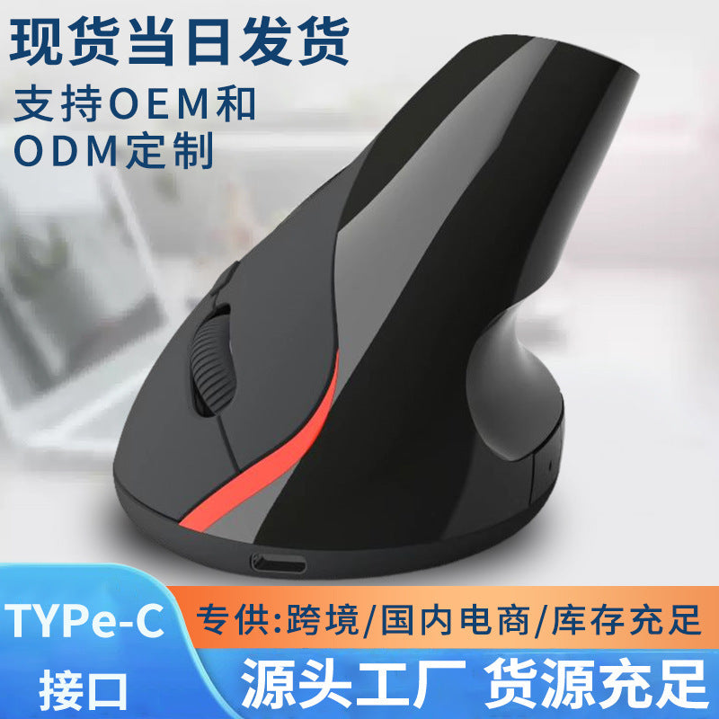 In-Stock 2.4g Wireless Vertical Optical Mouse Ergonomic Upright Desktop Laptop Office Wholesale Mouse - image 3