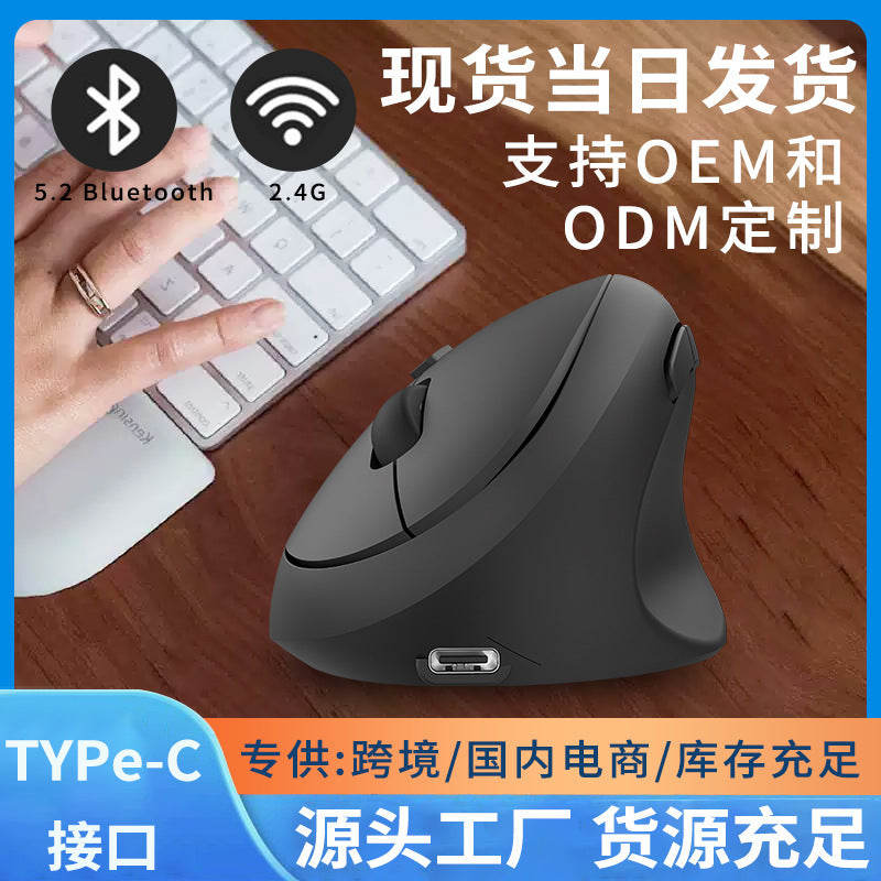 Vertical Wireless Optical Ergonomic Mouse Upright Wrist Support Desktop Laptop Mouse for Girls and Boys - image 4