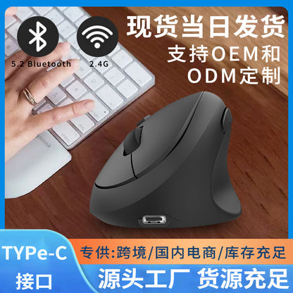 Vertical Wireless Optical Ergonomic Mouse Upright Wrist Support Desktop Laptop Mouse for Girls and Boys - image 4