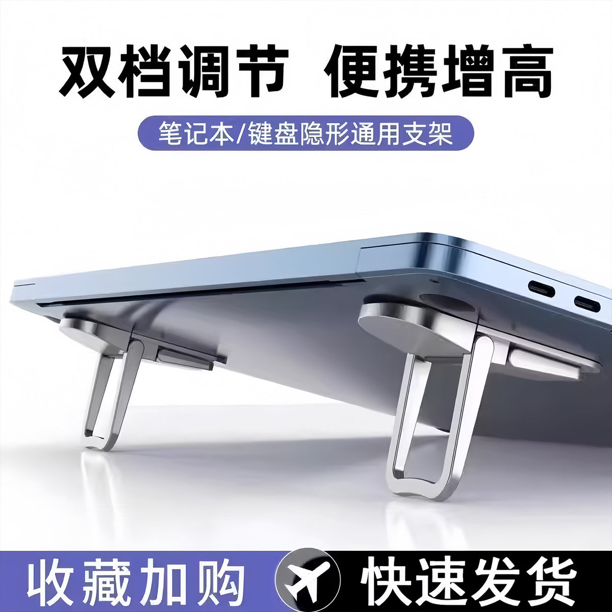 Keyboard Stand Laptop Stand Cooling Desktop Heightening Stand Support Suspended Portable Folding Invisible Stand - image 1