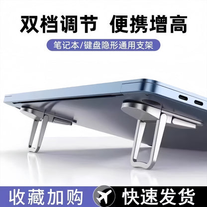 Keyboard Stand Laptop Stand Cooling Desktop Heightening Stand Support Suspended Portable Folding Invisible Stand - image 1