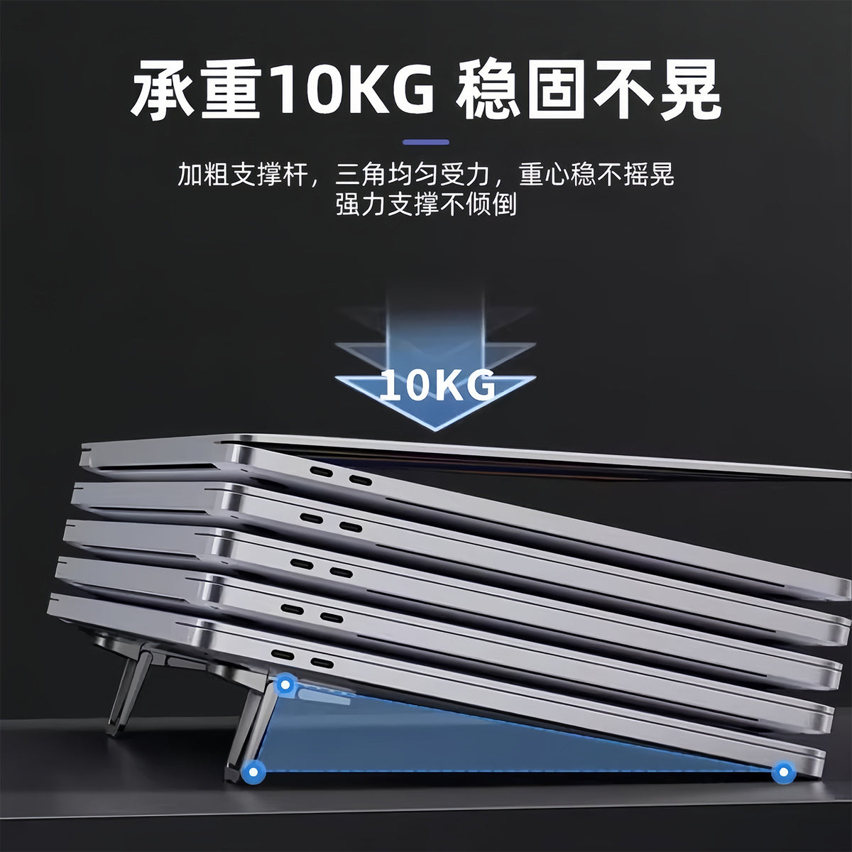 Keyboard Stand Laptop Stand Cooling Desktop Heightening Stand Support Suspended Portable Folding Invisible Stand - image 2