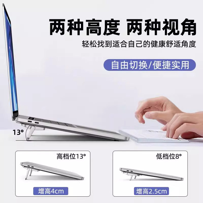 Keyboard Stand Laptop Stand Cooling Desktop Heightening Stand Support Suspended Portable Folding Invisible Stand - image 4