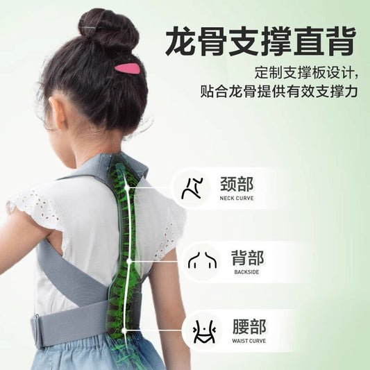 Children's Hunchback Corrector Sitting Posture Correction Belt for Students and Teenagers Back Anti-Hunchback Primary School Students Reading to Correct Sitting - image 2