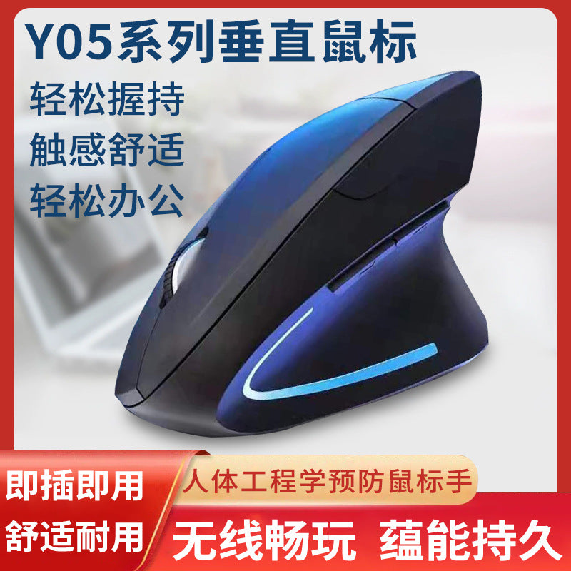 Spot Goods Vertical Wireless Ergonomic Mouse Cross-Border Luminous Dual-Mode Charging Silent Optical Bluetooth Mouse Wholesale - image 1