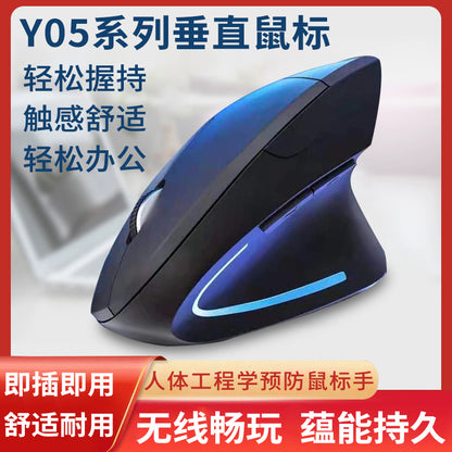 Spot Goods Vertical Wireless Ergonomic Mouse Cross-Border Luminous Dual-Mode Charging Silent Optical Bluetooth Mouse Wholesale - image 1