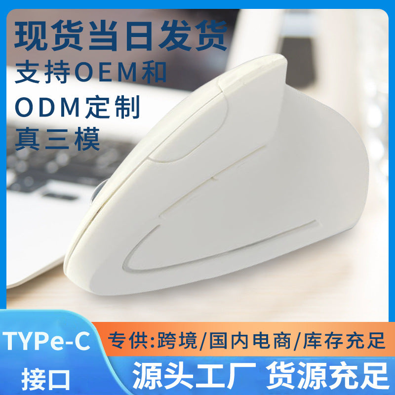 Spot Goods Vertical Wireless Ergonomic Mouse Cross-Border Luminous Dual-Mode Charging Silent Optical Bluetooth Mouse Wholesale - image 3