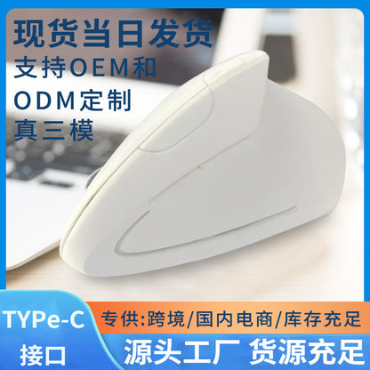 Spot Goods Vertical Wireless Ergonomic Mouse Cross-Border Luminous Dual-Mode Charging Silent Optical Bluetooth Mouse Wholesale - image 3
