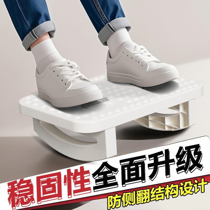 Footrest Office Footstool Anti-Cross-Legged Artifact Footstool Footrest Footrest Footrest Foot Support - image 3