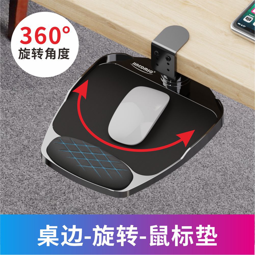 Creative Hanging Desk Mouse Pad Wrist Support Memory Foam Wrist Rest Wrist Pad Arm Bracket Office Game Hidden Storage - image 1