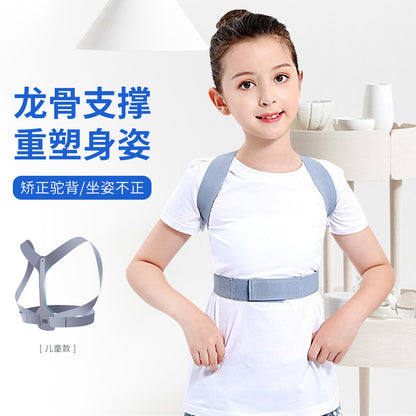 Children's Posture Correction Belt for Correcting Hunchback and Posture, Suitable for Students and Teenagers, Back Corrector for Sitting Posture, Shoulder Openi - image 1