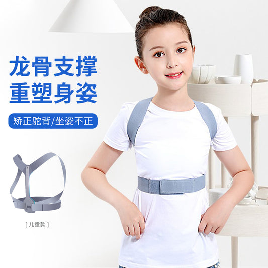 Children's Posture Correction Belt for Correcting Hunchback and Posture, Suitable for Students and Teenagers, Back Corrector for Sitting Posture, Shoulder Openi - image 1