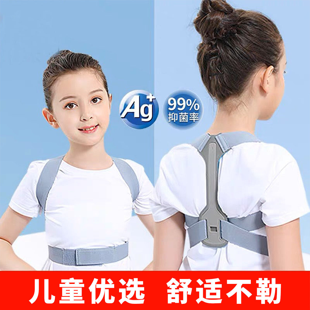 Children's Posture Correction Belt for Correcting Hunchback and Posture, Suitable for Students and Teenagers, Back Corrector for Sitting Posture, Shoulder Openi - image 2