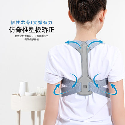 Children's Posture Correction Belt for Correcting Hunchback and Posture, Suitable for Students and Teenagers, Back Corrector for Sitting Posture, Shoulder Openi - image 4