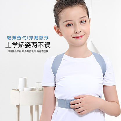 Children's Posture Correction Belt for Correcting Hunchback and Posture, Suitable for Students and Teenagers, Back Corrector for Sitting Posture, Shoulder Openi - image 5