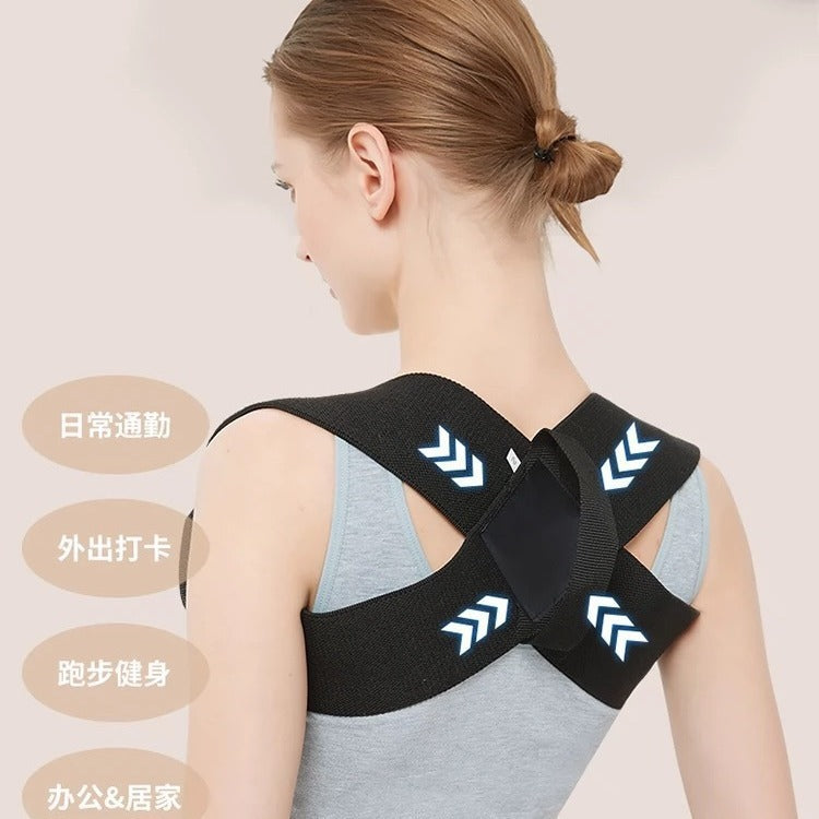 Open Shoulder and Beautiful Back to Improve Posture and Posture Correction Belt with Invisible Hunchback Corrector Adult Correction Belt Back Open Back Artifact - image 1