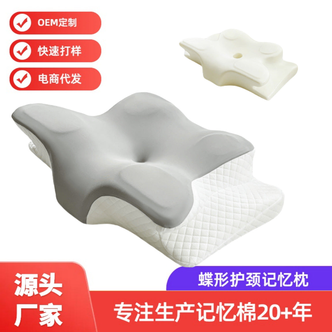 Pillow Cervical Spine Pillow Cervical Spine Support Sleep Slow Rebound Butterfly Deep Sleep Memory Foam Pillow Core Adult Pillow Cross-Border Wholesale - image 2