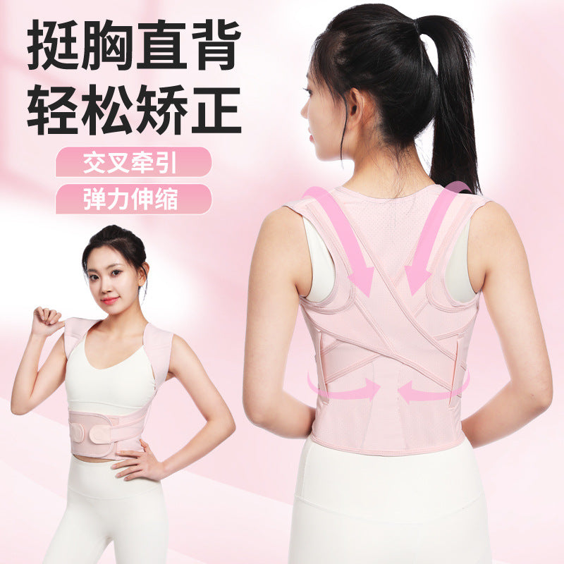 Big Brand Carefully Selected Posture Correction Belt Invisible Prevention Breathable Straight Back Adult Men and Women Back Hunchback Corrector - image 3