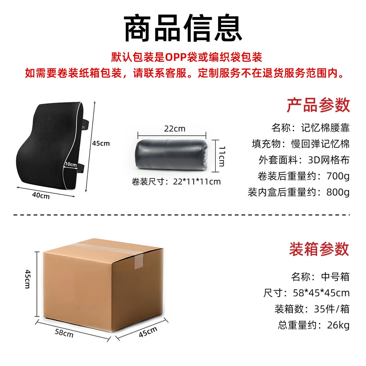 Cross-Border Memory Foam Cushion Car Lumbar Support Cushion Office Chair Backrest Seat Cushion Memory Foam Lumbar Pillow - image 2