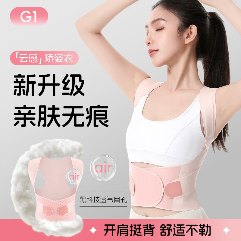 Big Brand Carefully Selected Hunchback Correction Artifact Invisible Sitting Posture Correction Belt with Open Shoulder Straps for Adult Women to Correct Back - image 1