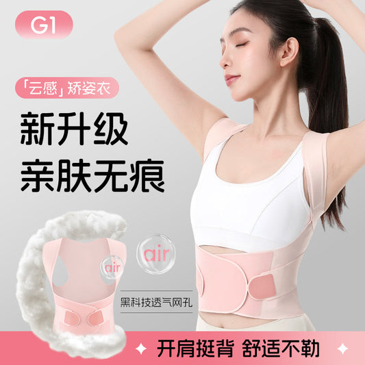 Big Brand Carefully Selected Hunchback Correction Artifact Invisible Sitting Posture Correction Belt with Open Shoulder Straps for Adult Women to Correct Back - image 1