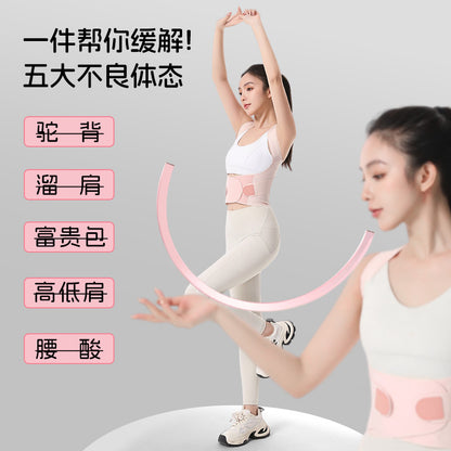 Big Brand Carefully Selected Hunchback Correction Artifact Invisible Sitting Posture Correction Belt with Open Shoulder Straps for Adult Women to Correct Back - image 2